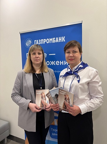 «Неделя продвижения активного образа жизни»: Мордовский филиал «СОГАЗ-Мед» встретился с сотрудниками «Газпромбанка», новости, пресс-релизы, статьи, «СОГАЗ-Мед», омс